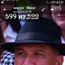  , , 55  -  15  2025