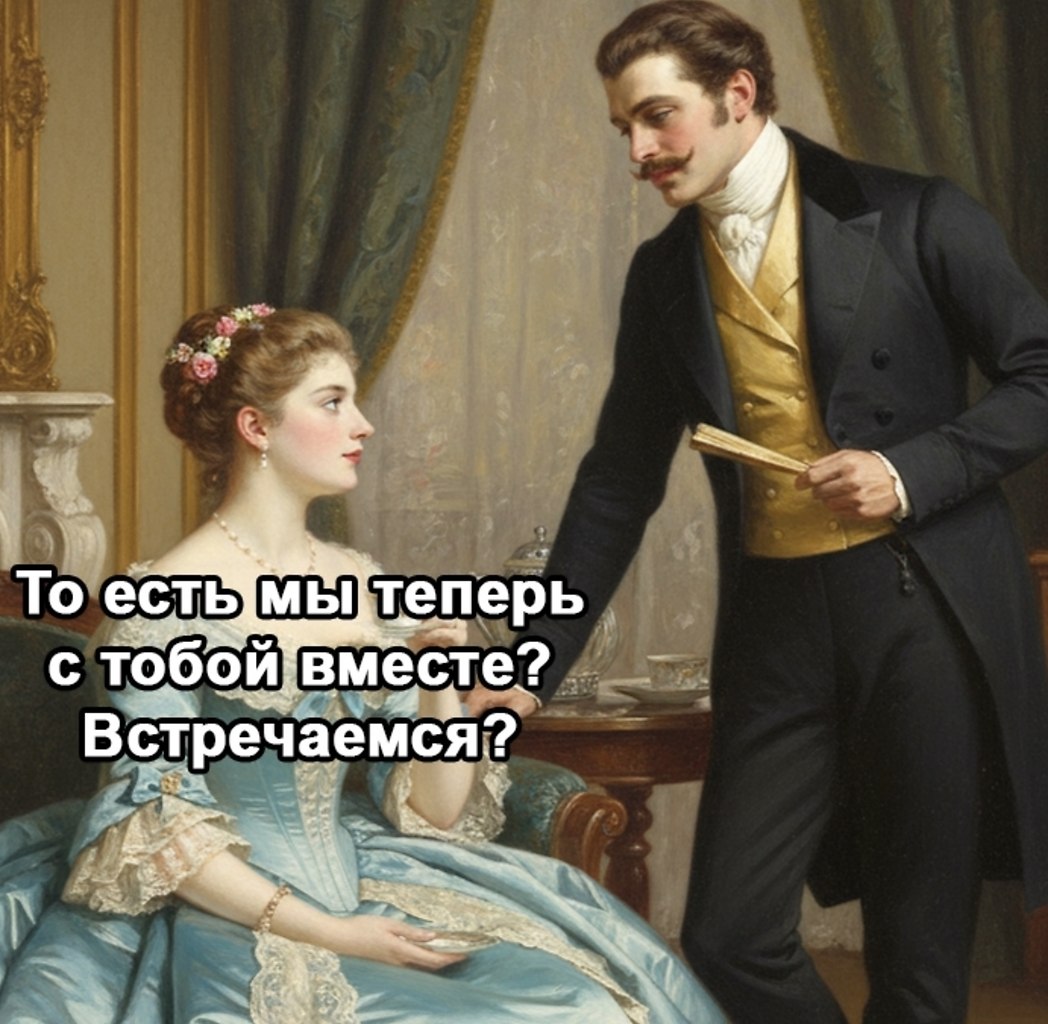 А она совсем не глупая