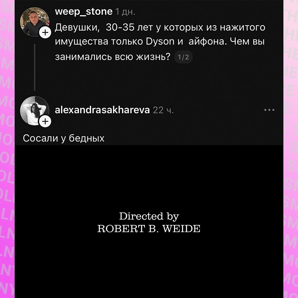 ��� �� ���, ��� ��� �����