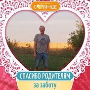 �����, 46 ���, ����