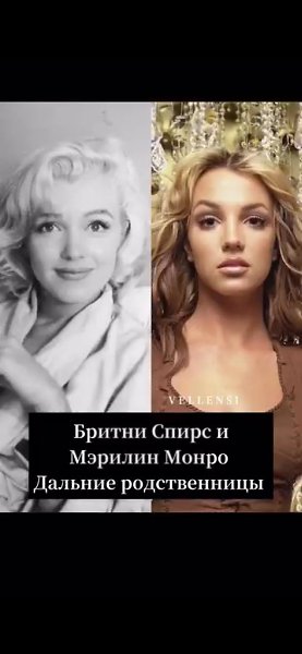 Легендарные несчастные девушки оказывается еще и родственницы - 2