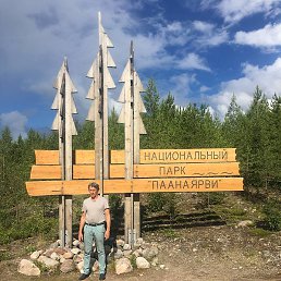 Valera, ������, 61 ���