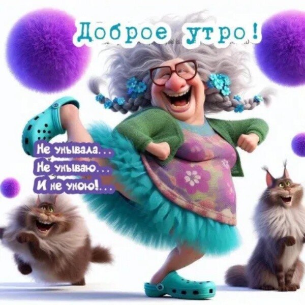 ***Victoria Viktorovna*** - 14  2025  10:45