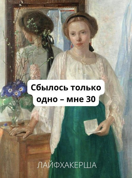 ���������� ���� - 19 �������� 2025 � 19:14 - 3