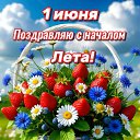 ���� �����, ������ - ��������� 1 ������� 2026 � ������ ������ ��������