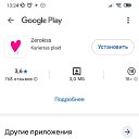 ���� ������, ���������, 47 ��� - ��������� 10 ����� 2025 � ������ ���� ����������