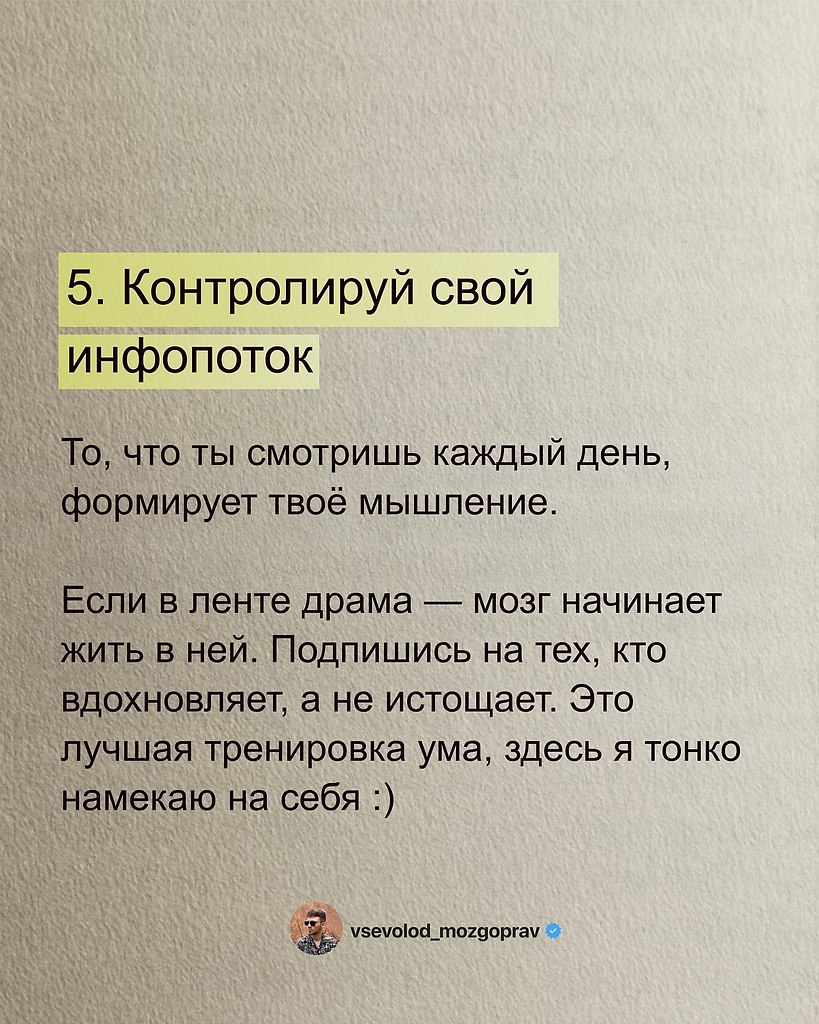 Поделись с тем, кому это пригодится - 6