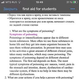 ���������, ������, 18 ���