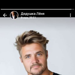 ������, 54 ����, ��������