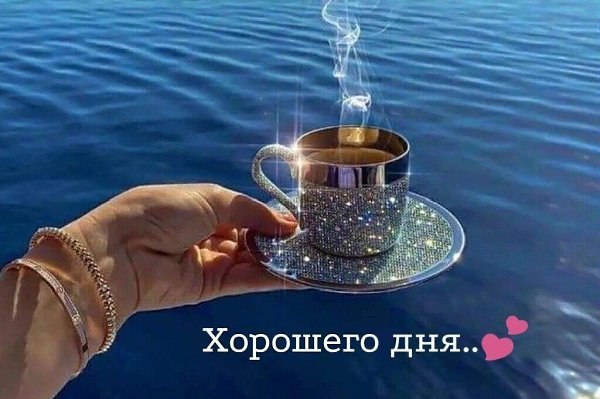 ����� �������� - 17 ���� 2025 � 07:09