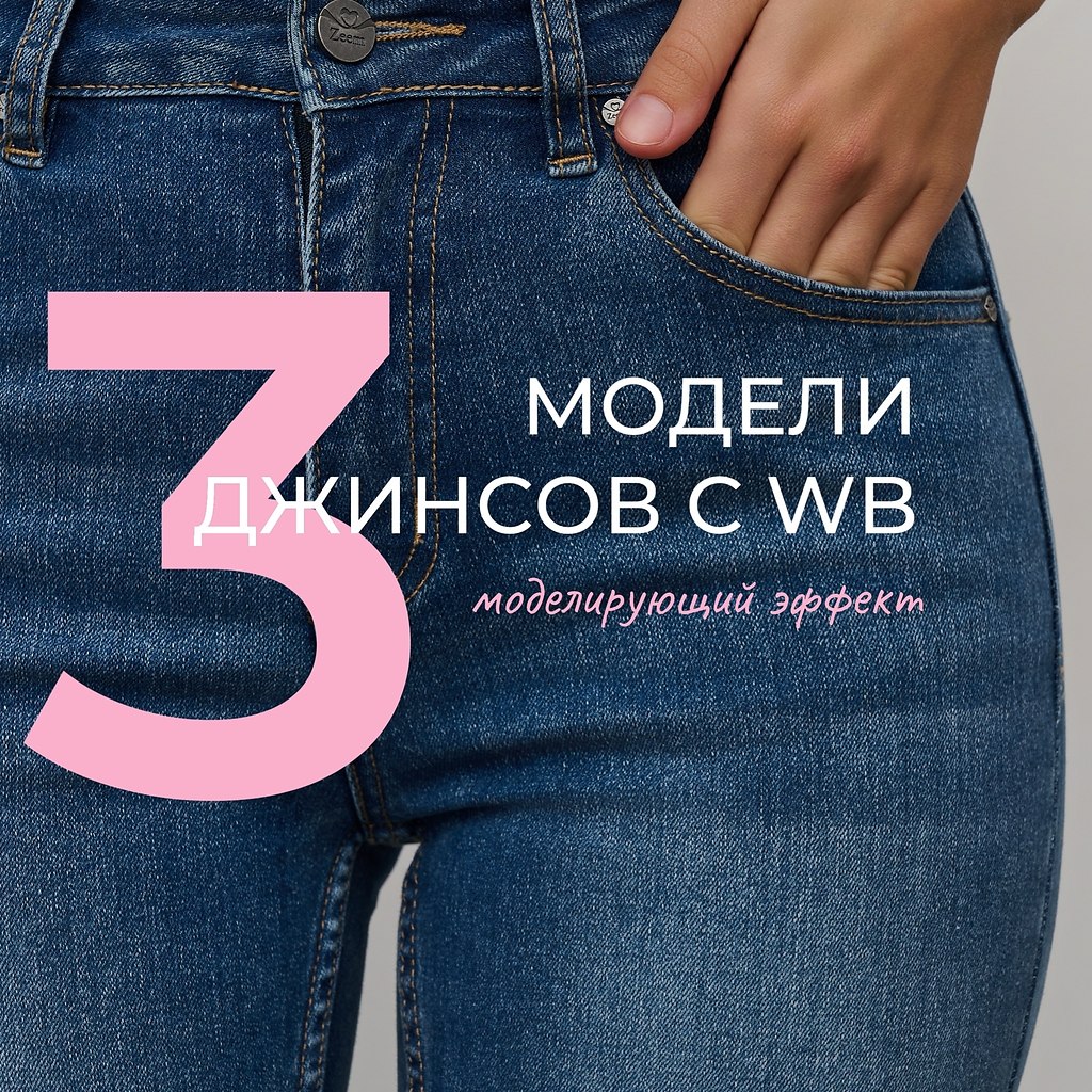 �������� ������� � WB