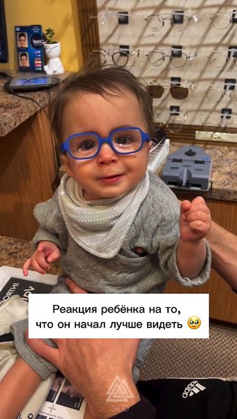 Ребенок впервые четко увидел мир и своих родителей - 2