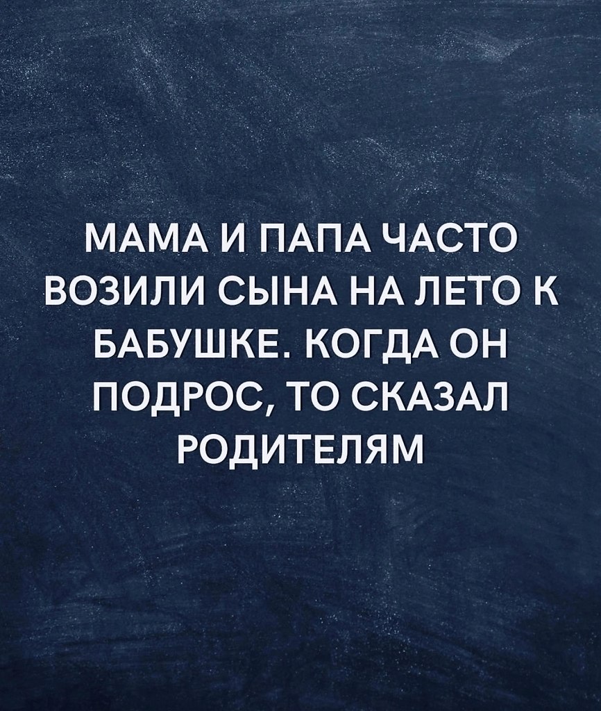 ���� �����, ���� ��� ��������