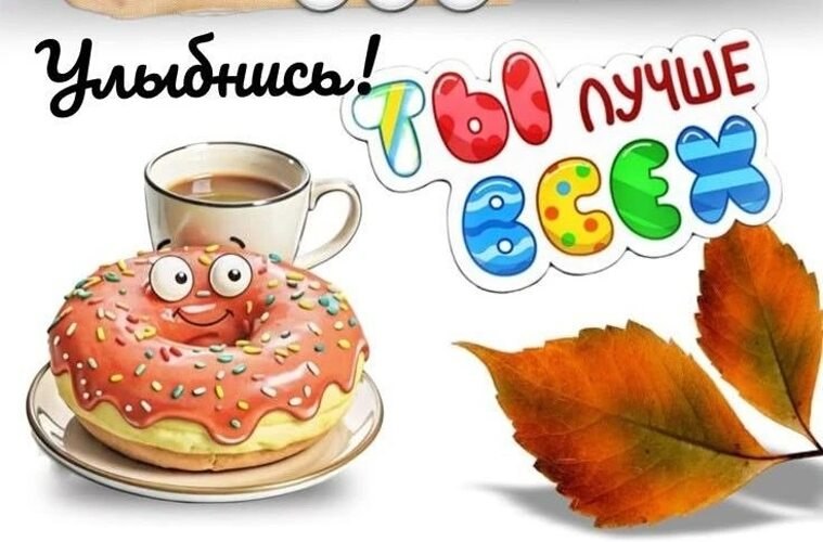 �� ����� ������! - 2 ���� 2026 � 20:52