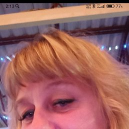 ����, ��������-13, 53 ����