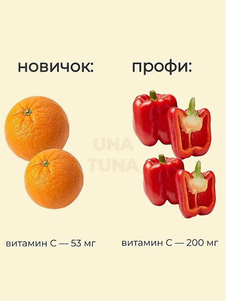 / - 8