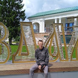 �������, 45 ���, ��������