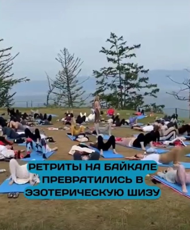 Ольхон захватывают инфоцыгане под видом «мест силы».Когда-то Байкал притягивал тех, кто искал тишину ...