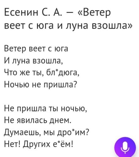 ,     - 2
