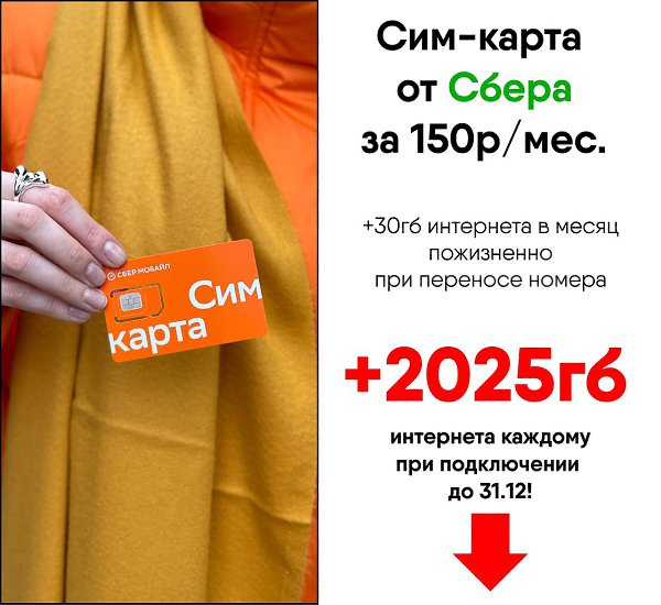        !  700   500   300    150!* ...