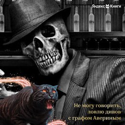 ��������, �������, 43 ����