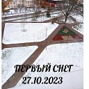 ���� *���������*, ���������� ����� - ��������� 27 ������� 2023 � ������ ������ ��������