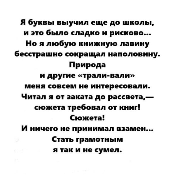 Роберт Рождественский.