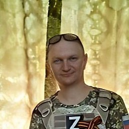 ������, ���������, 45 ���