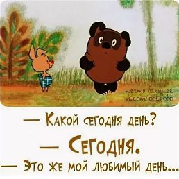����� ������, �������