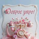 ���� ����, ������ - ��������� 25 ����� 2026 � ������ ������ ��������