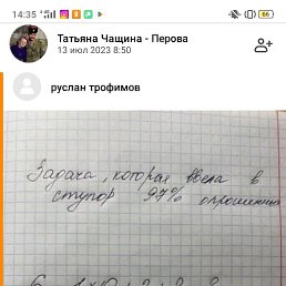���� ������, ������, 35 ��� - ��������� 8 ������� 2024