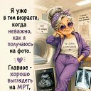 ���� �����, ������-��-����, 65 ��� - ��������� 8 ���� 2026 � ������ ���� ����������