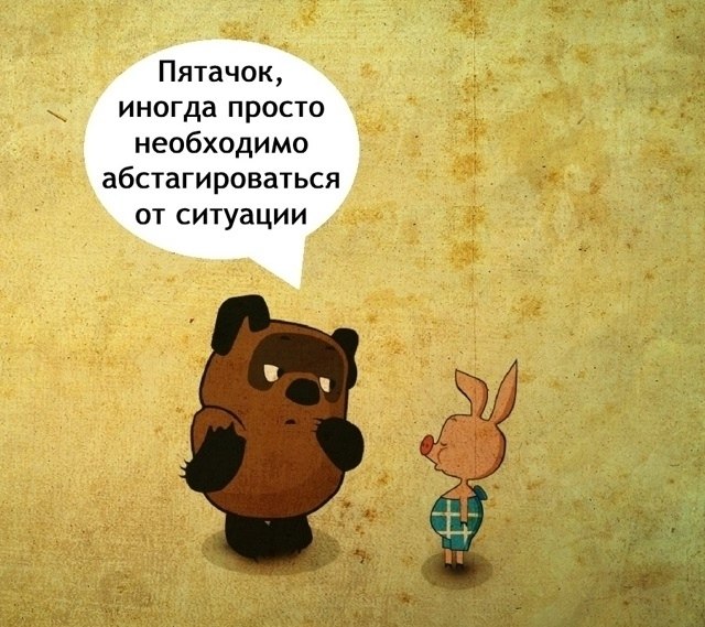 Много есть вредно