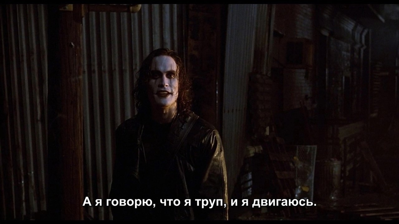  / The Crow, 1994.dir. Alex Proyas - 2