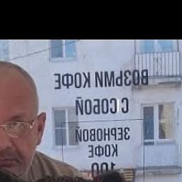 Giorgi, ���������, 57 ���