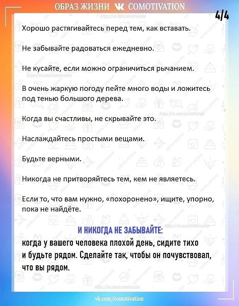 ��� ����� ����� �������� ������ �� ����� - 4