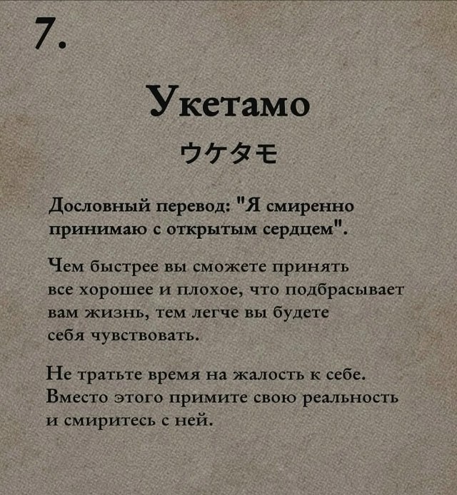 Иногда жизнь кажется слишком тяжёлой. Мы разрываемся между семьёй, работой, ожиданиями, деньгами, ... - 8