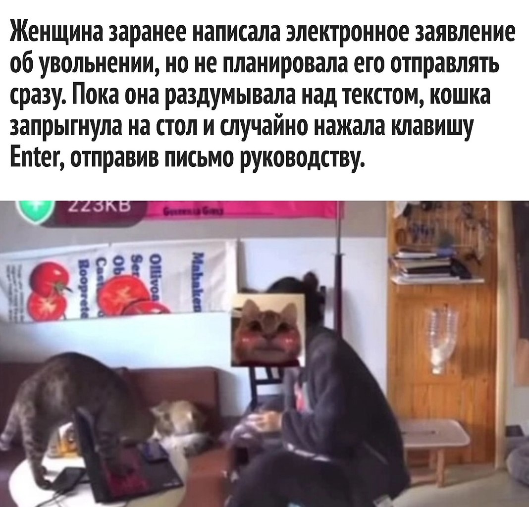     - 2