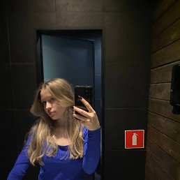 ), 17, 