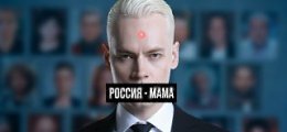 SHAMAN-������-����