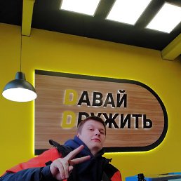, 21 , 