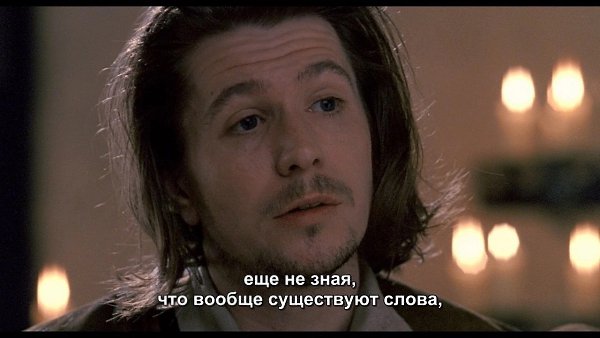 Rosencrantz & Guildenstern Are Dead/   , 1990.Dir. by Tom Stoppard - 2