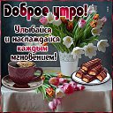 ���� ������� ������, ������, 21 ��� - ��������� 24 ������ 2025 � ������ ���� ����������