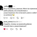 ��� ������ ��? �� ������� ������ ��������