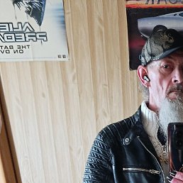 ���� �������, �����-����������, 52 ����