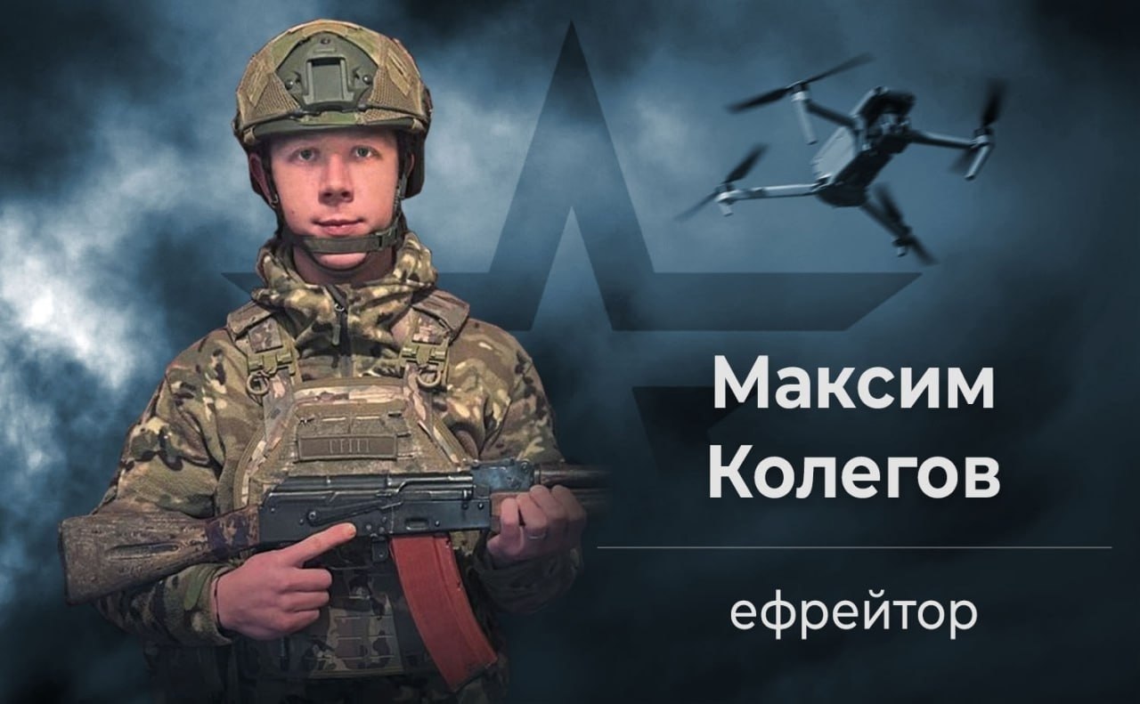 Обнаружил противника и навел артиллерию.Выполняя задачу по воздушной разведке мест дислокации ...