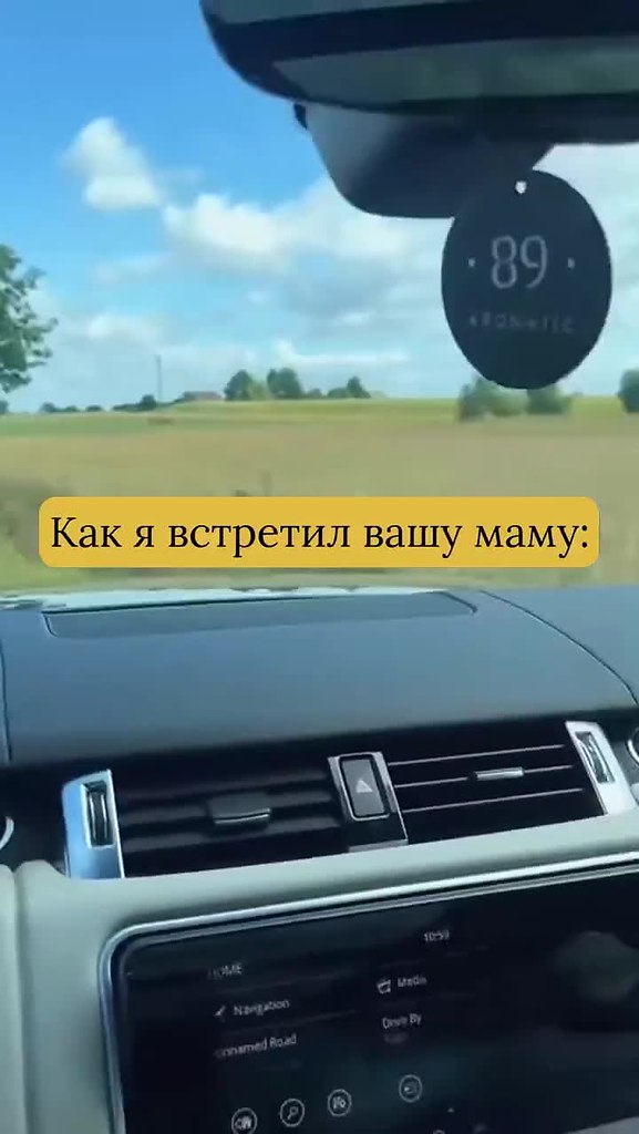 Как я встретил вашу маму)