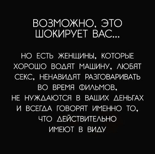 В двух словах: как правильно разговаривать во время секса и зачем это надо