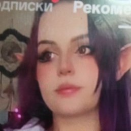 �����, ���������, 18 ���