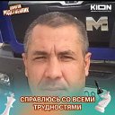 ���� ����, ������, 43 ���� - ��������� 14 ������� 2025 � ������ ���� ����������